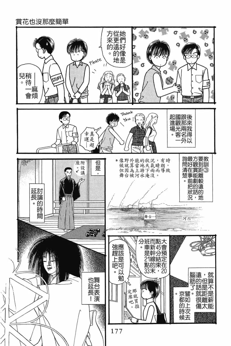 第03卷187