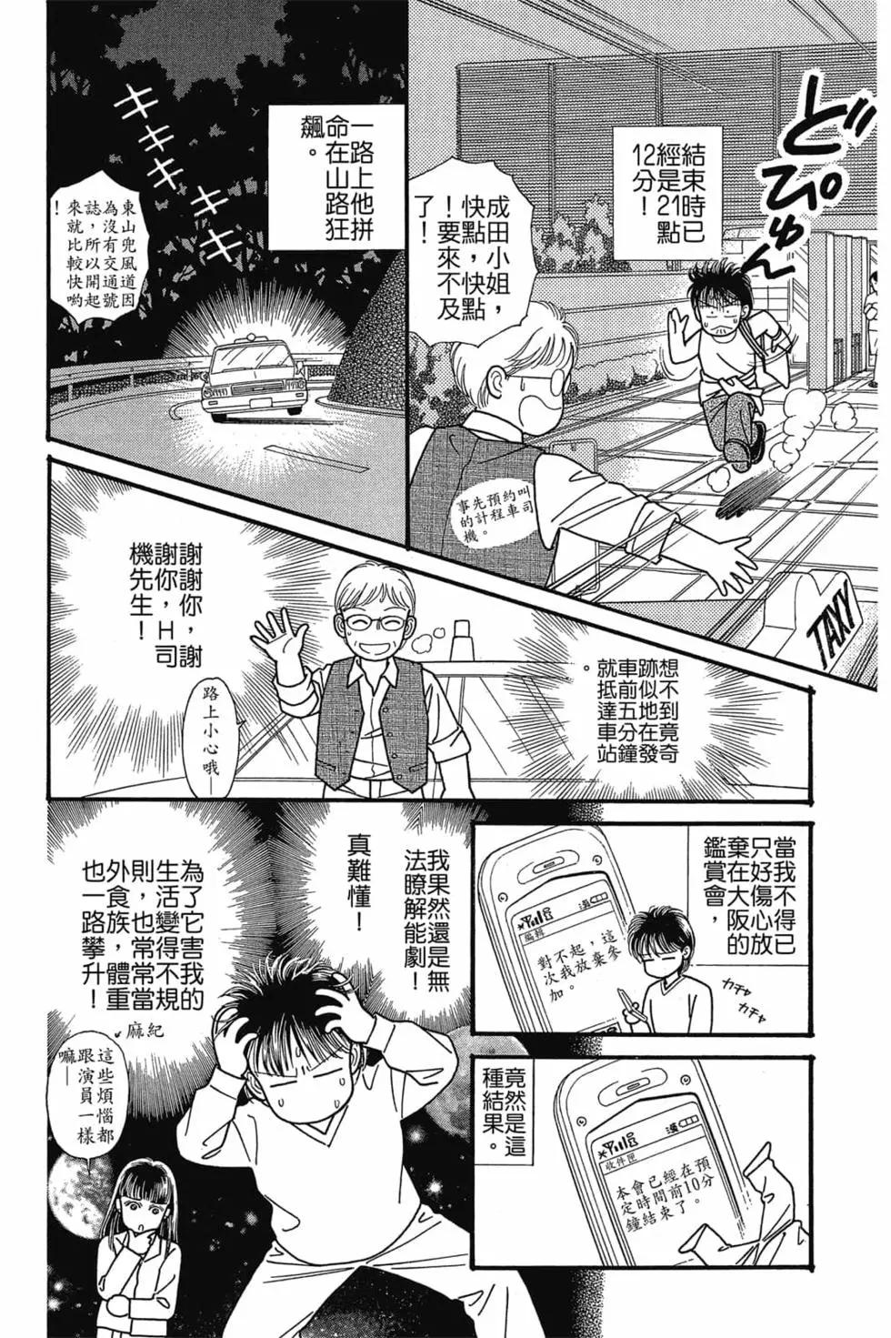 第03卷188