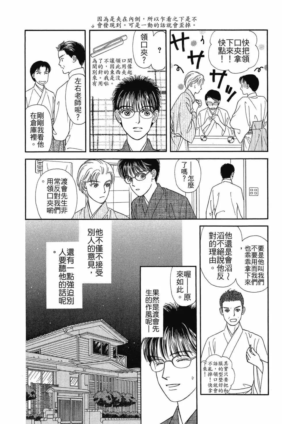 第03卷19