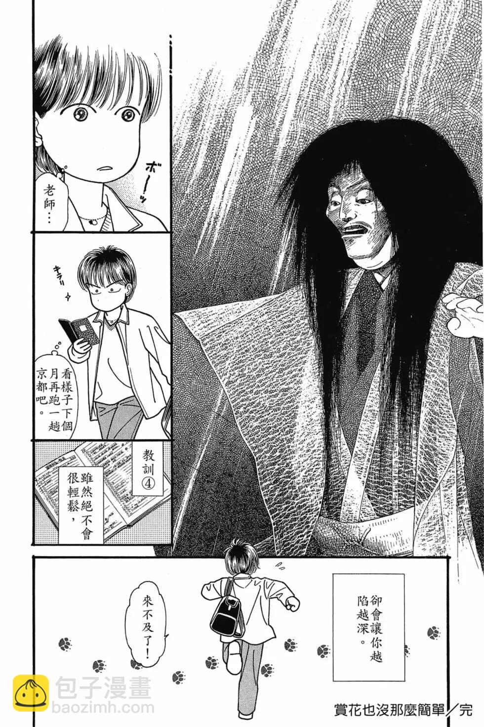 第03卷190