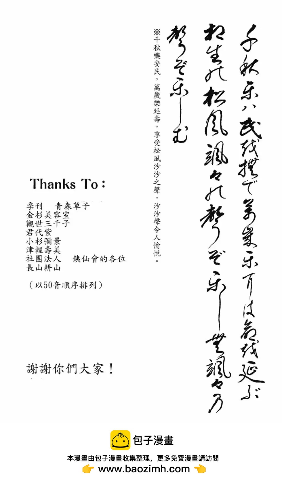第03卷191