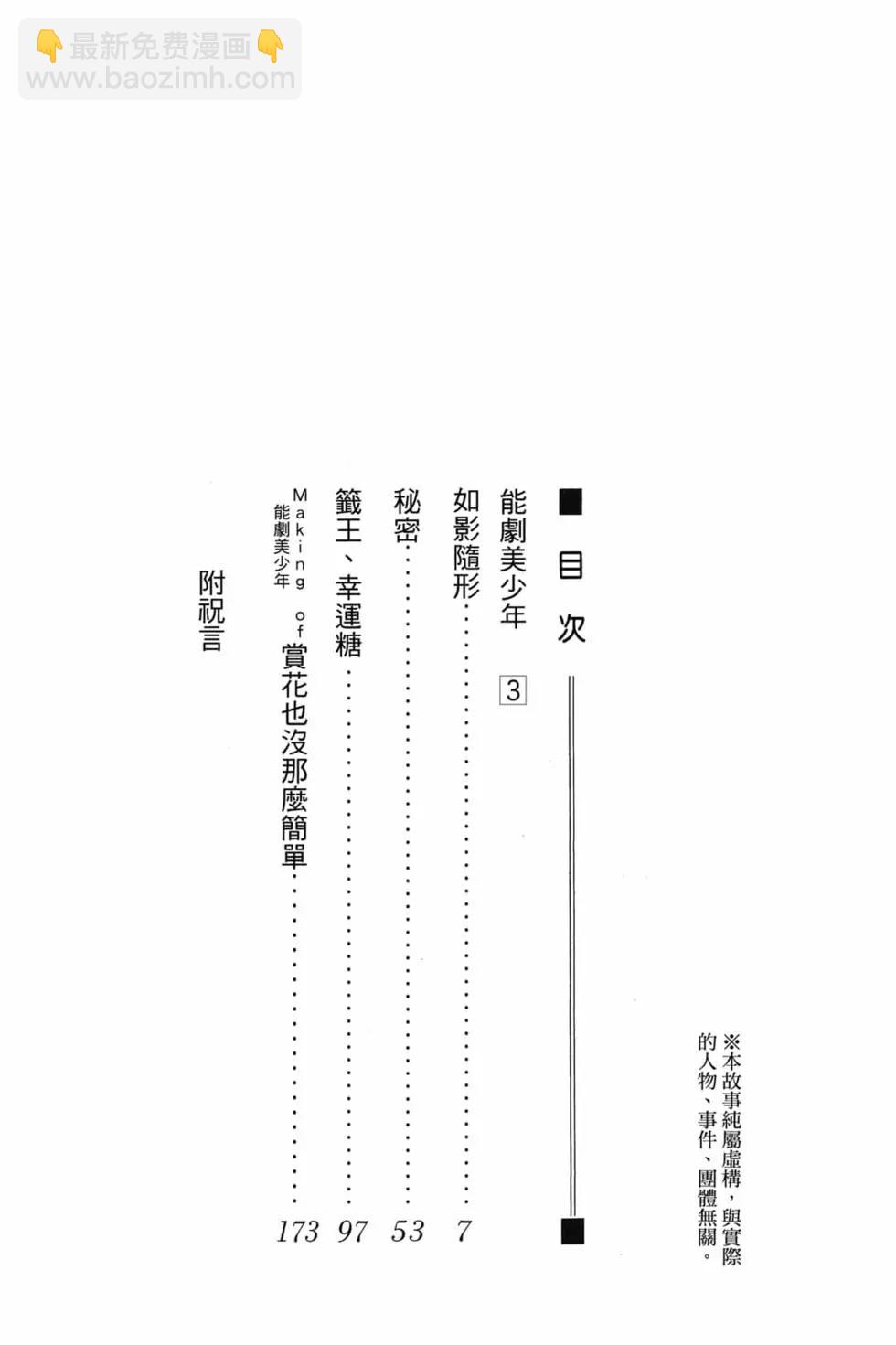 第03卷2