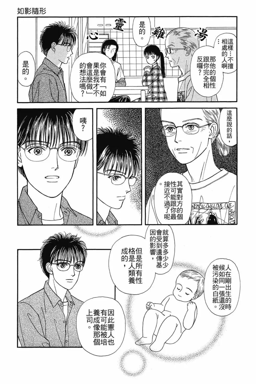 第03卷21
