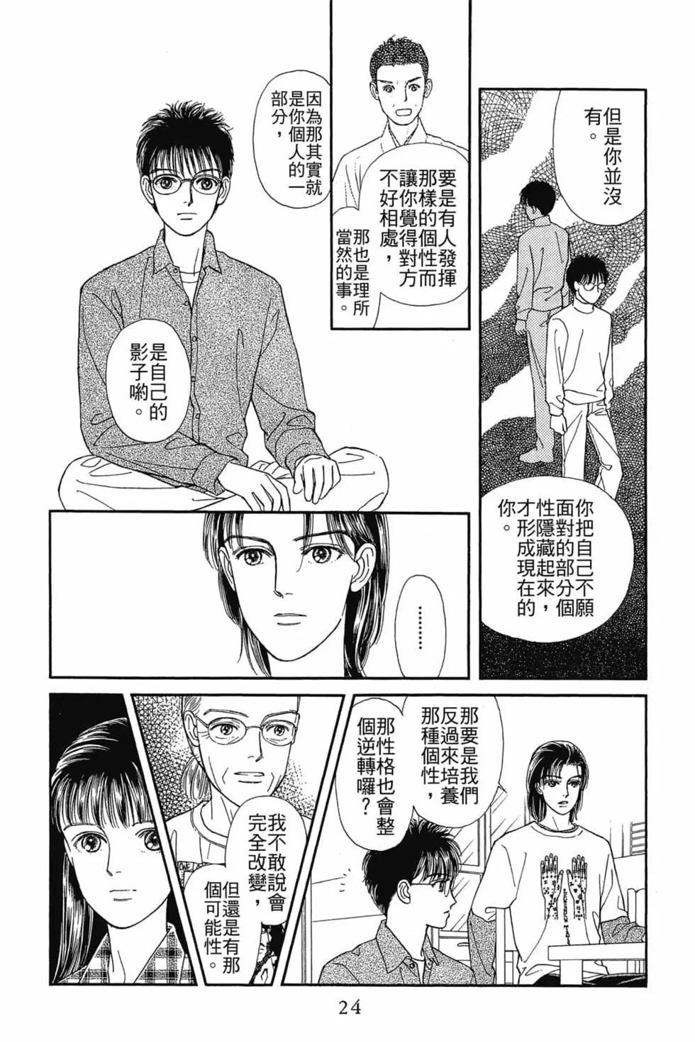 第03卷22