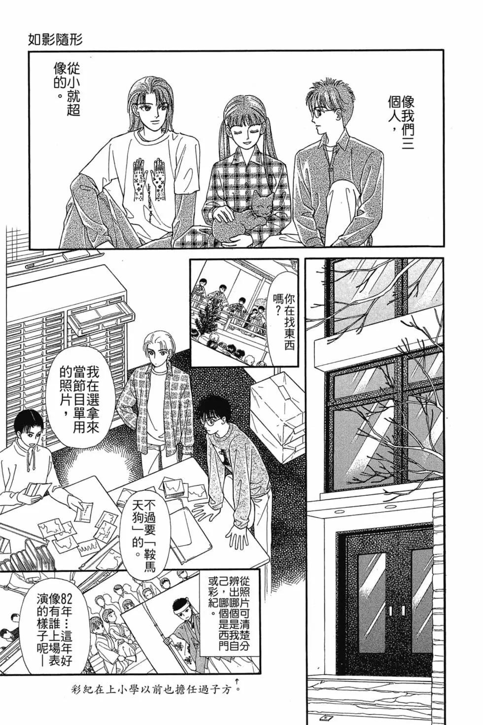 第03卷23