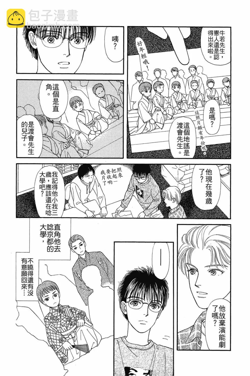 第03卷24