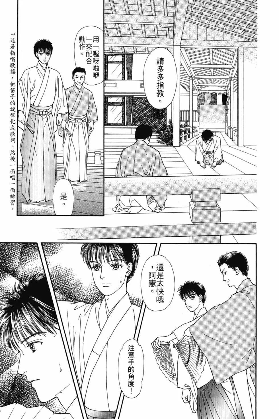 第03卷25