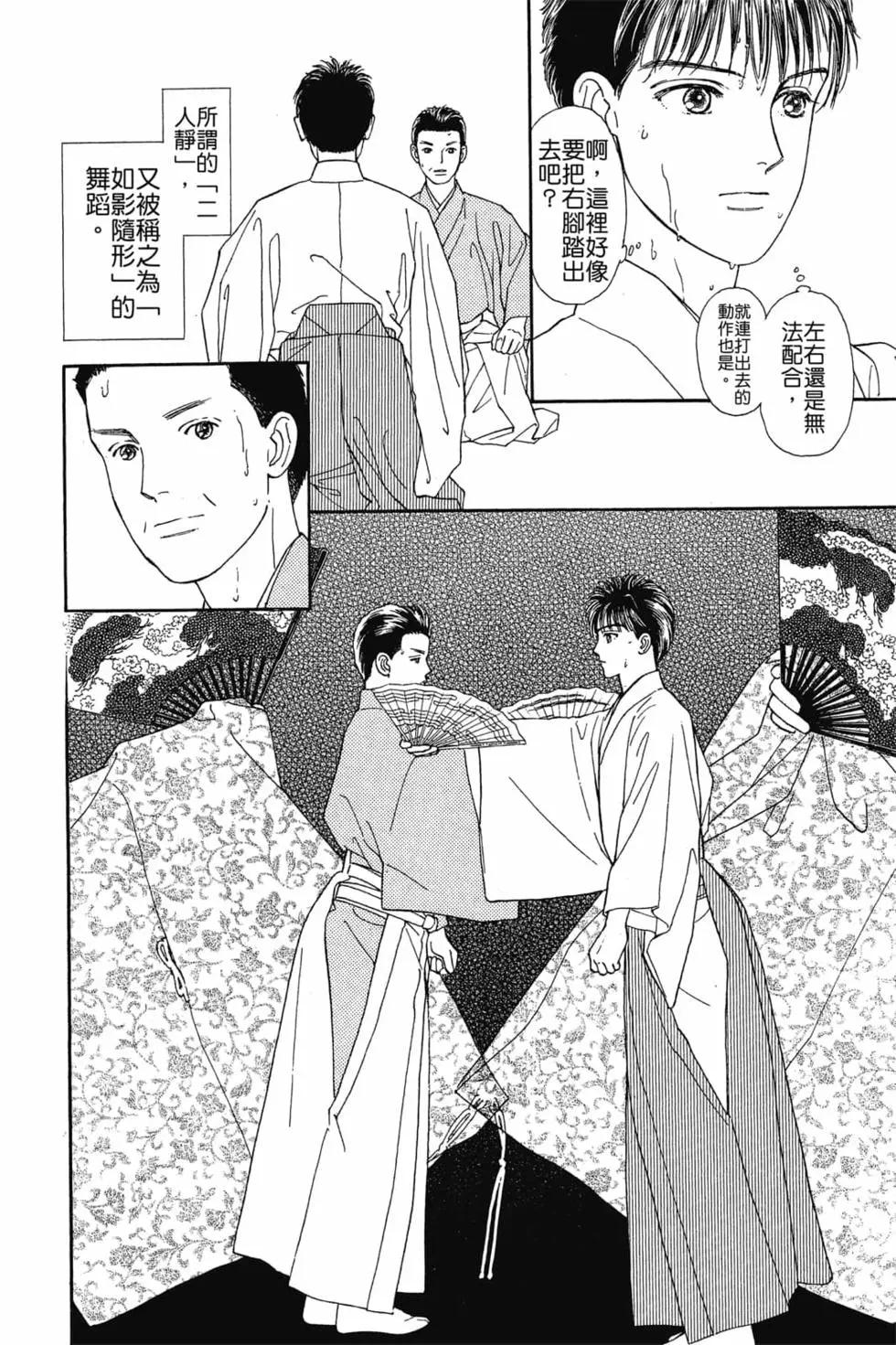 第03卷26