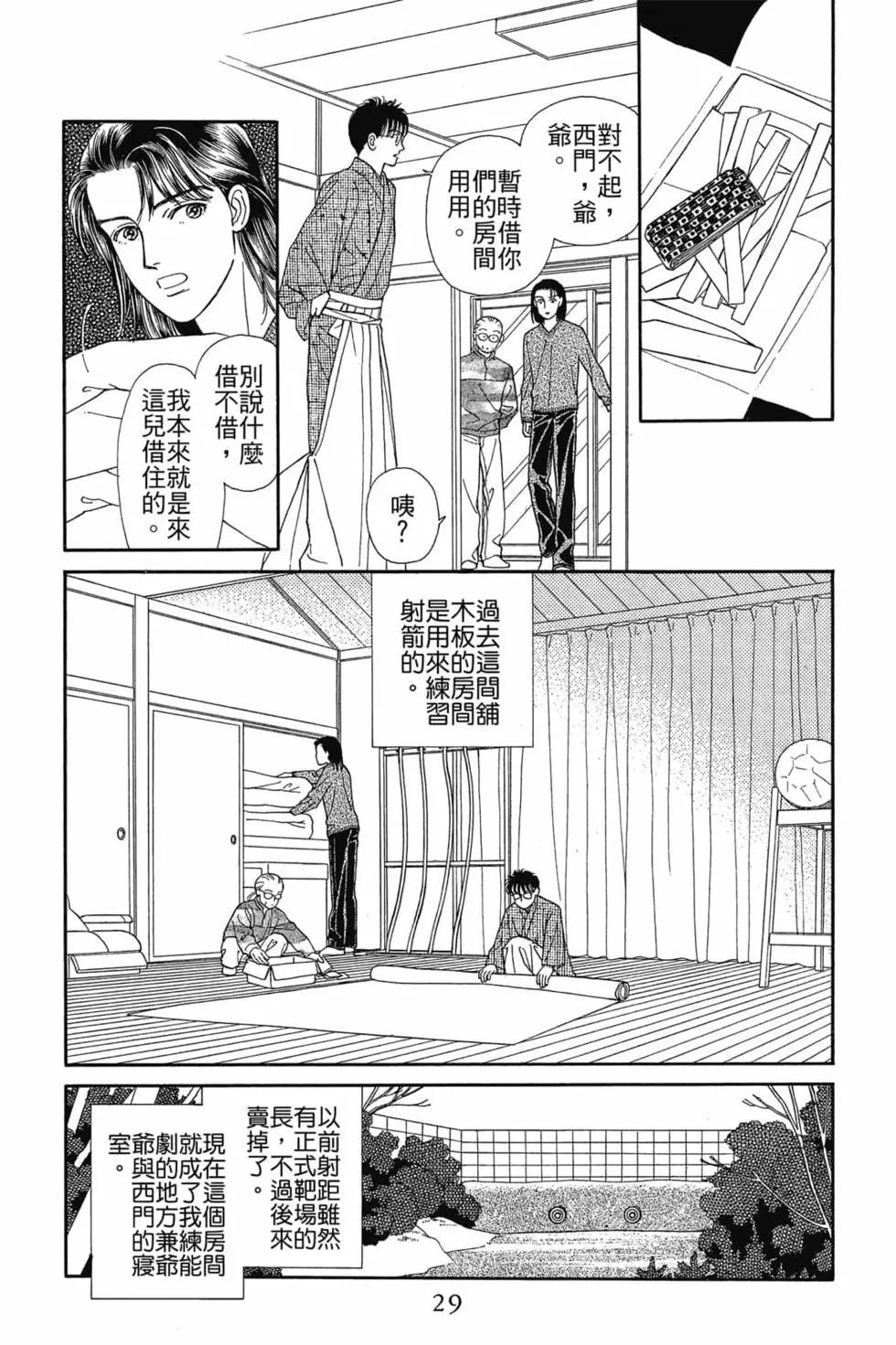 第03卷27