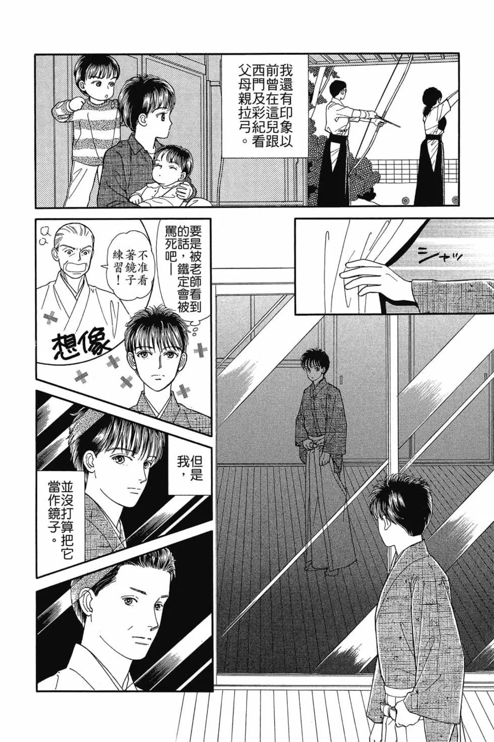 第03卷28