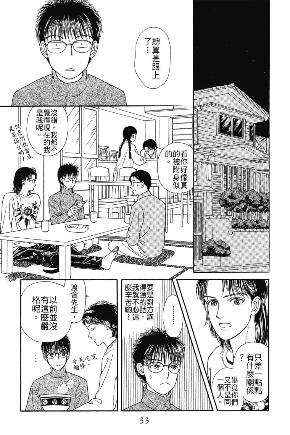 第03卷31