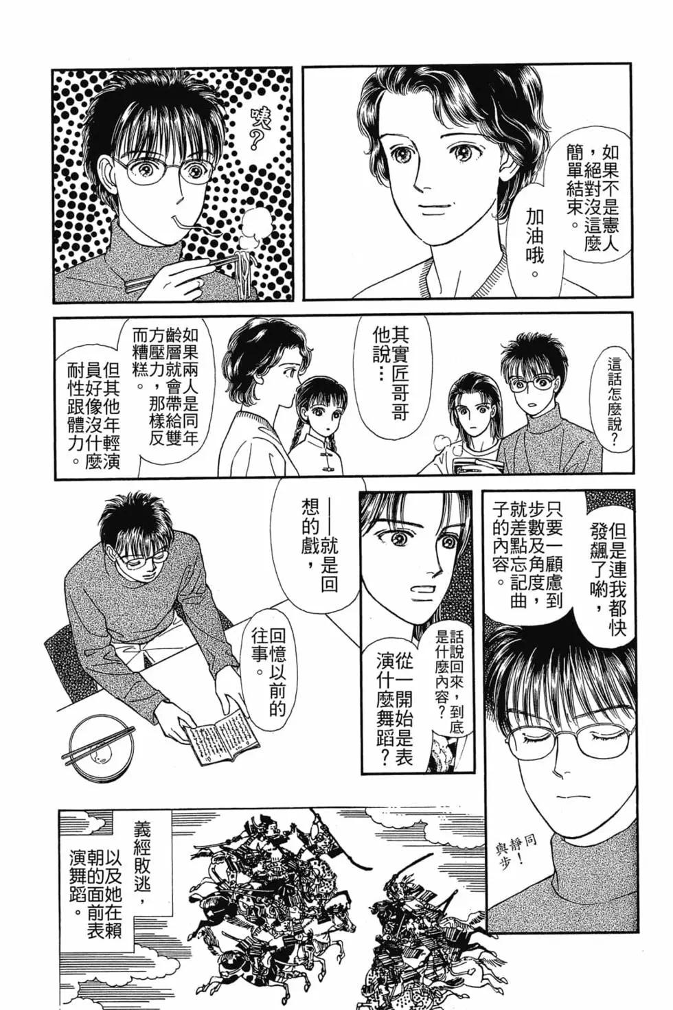 第03卷32