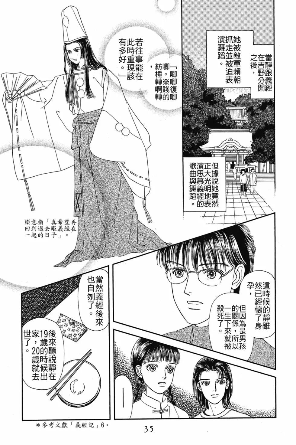 第03卷33