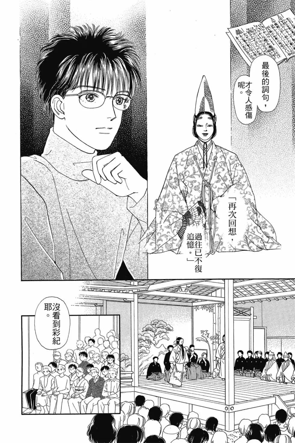 第03卷34