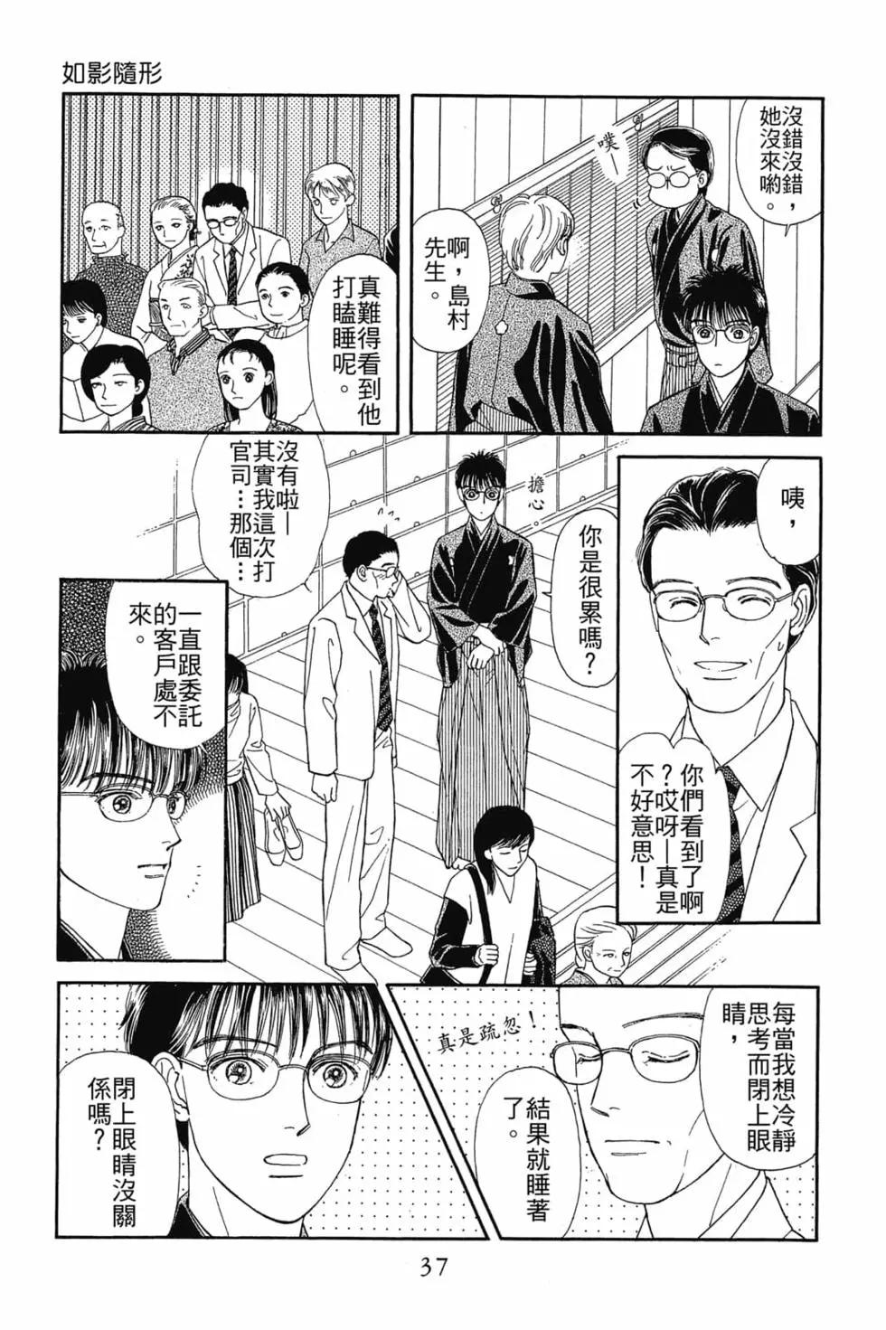 第03卷35
