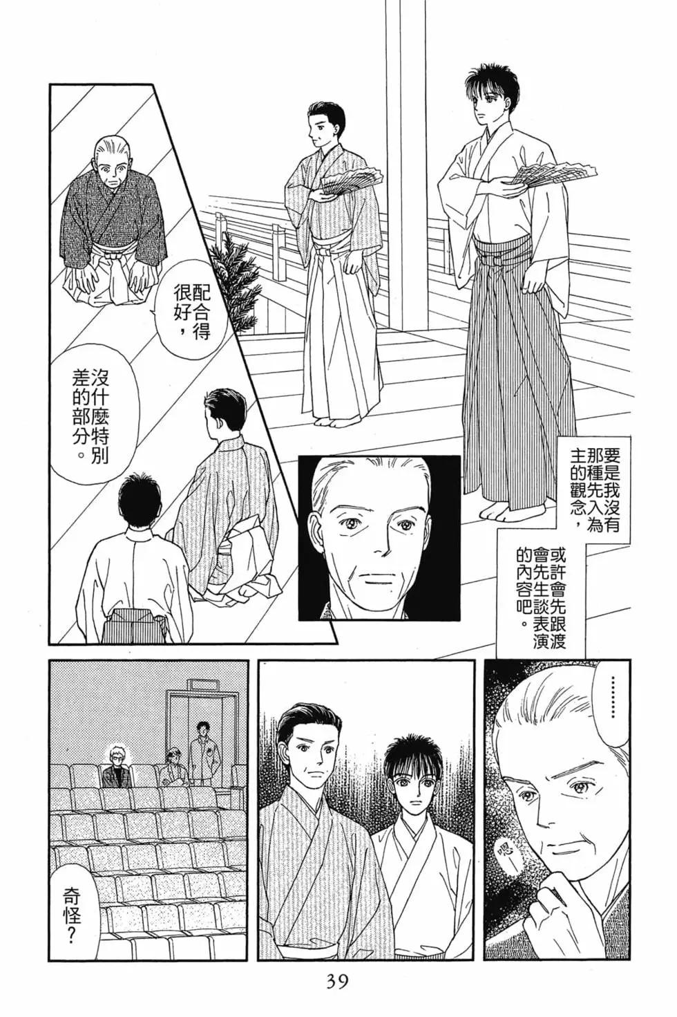 第03卷37