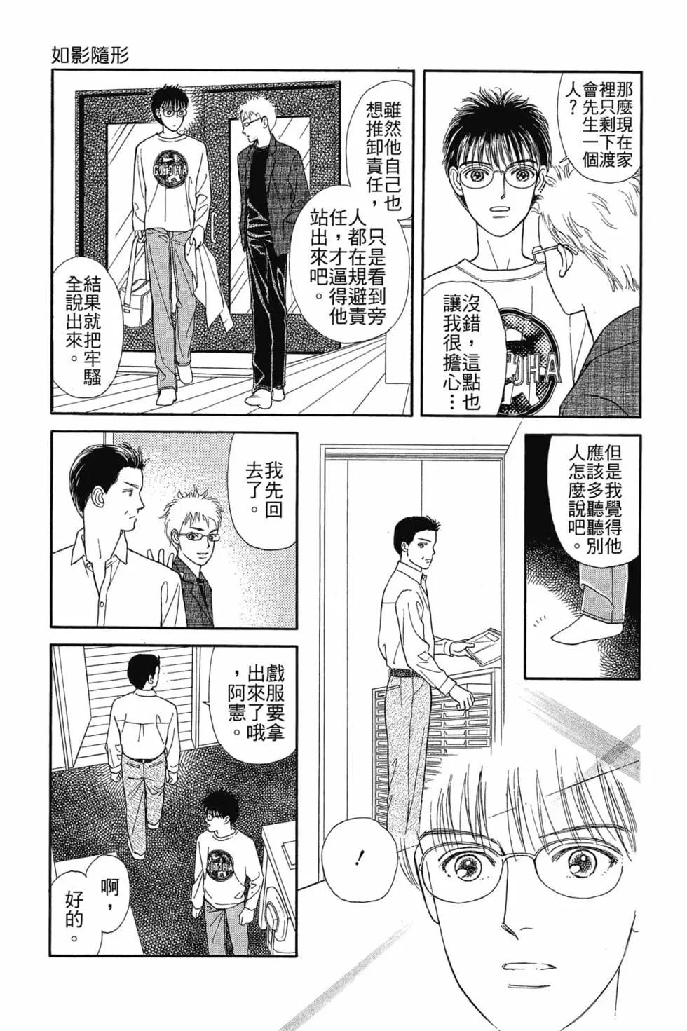 第03卷39