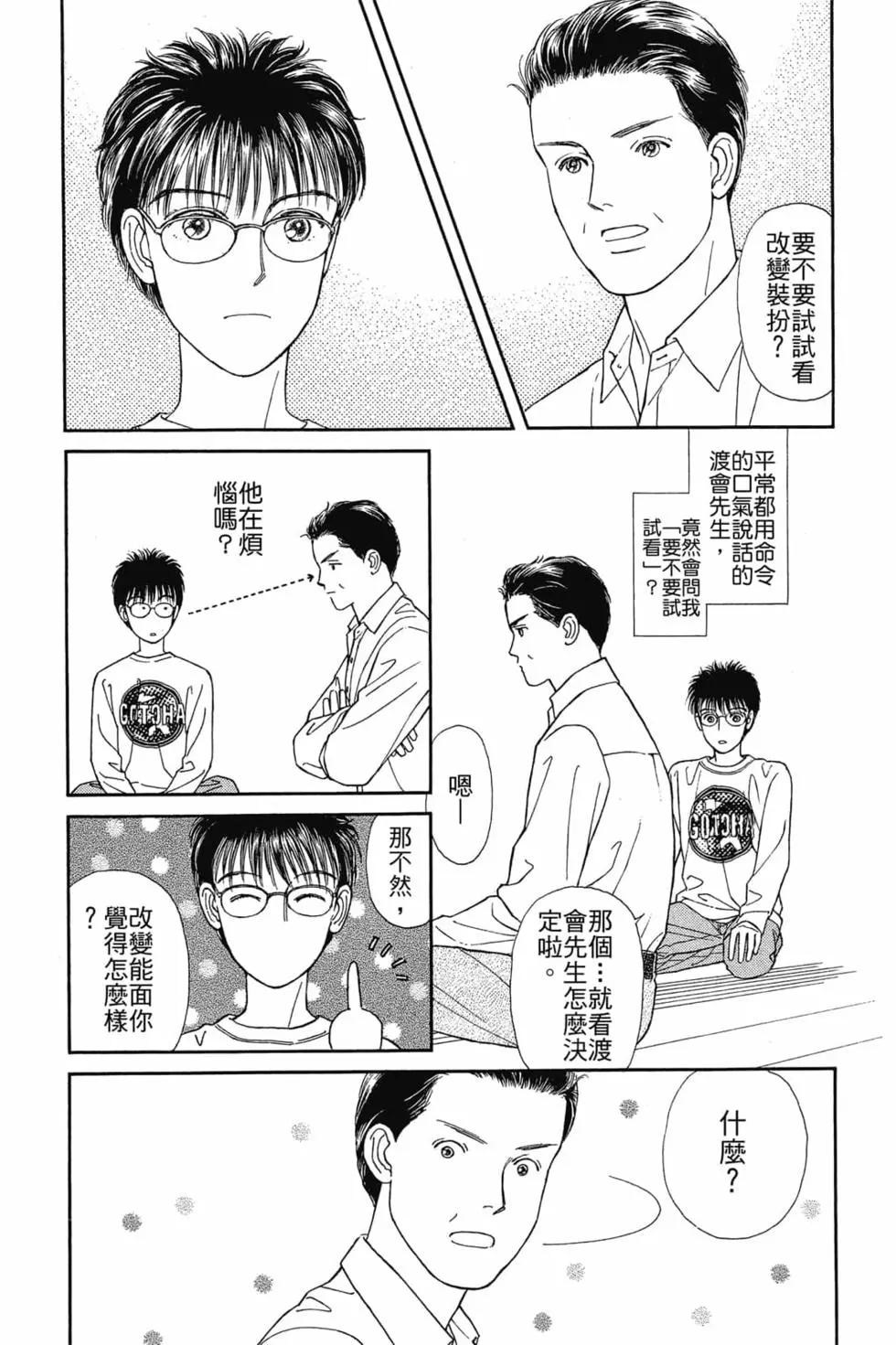 第03卷42