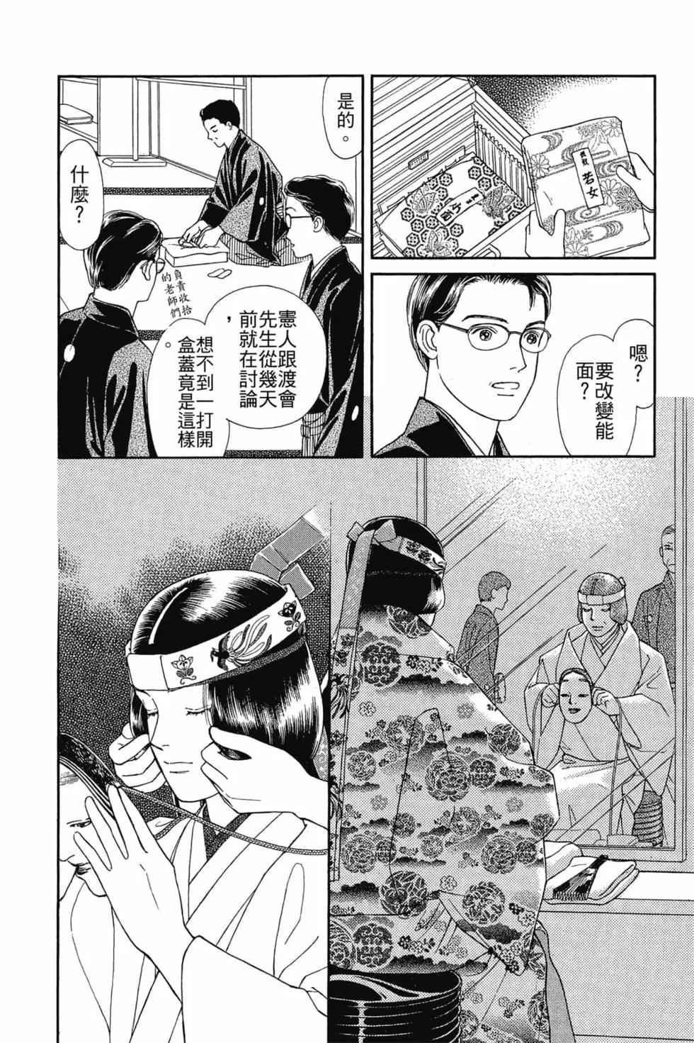 第03卷44