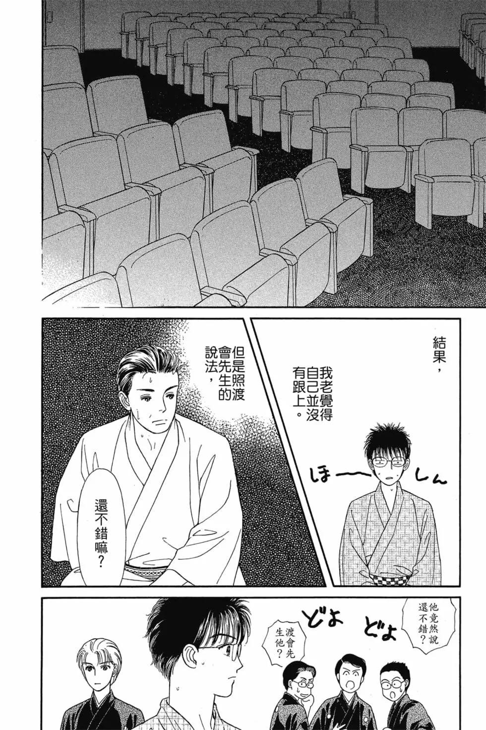 第03卷48