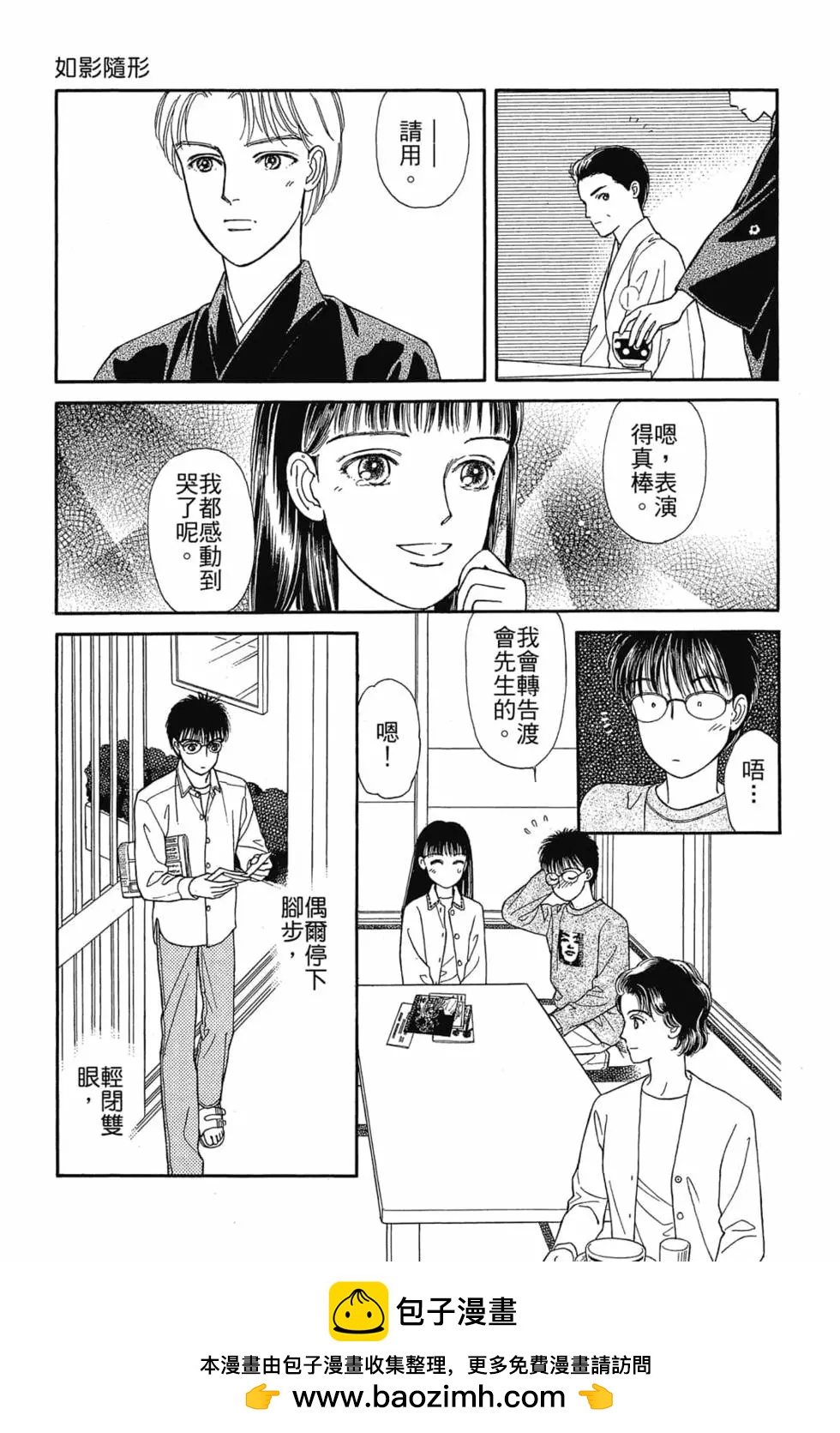 第03卷53