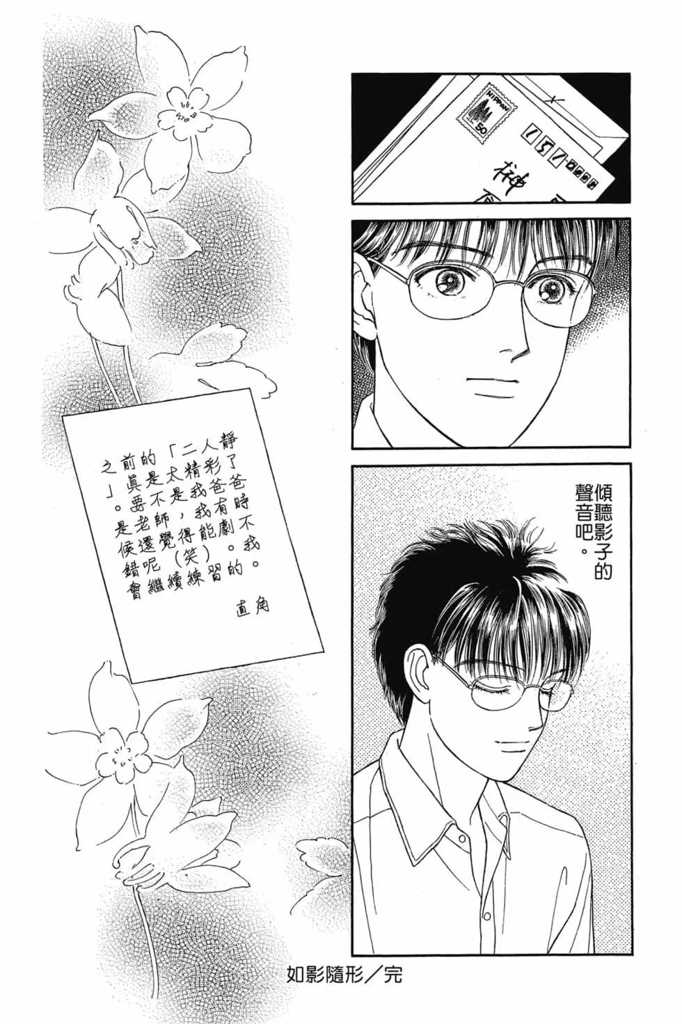 第03卷54