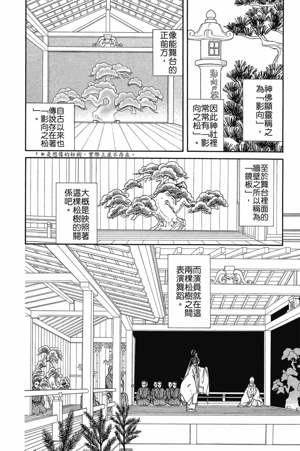 第03卷56