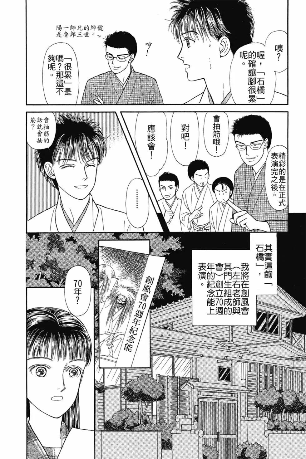 第03卷58
