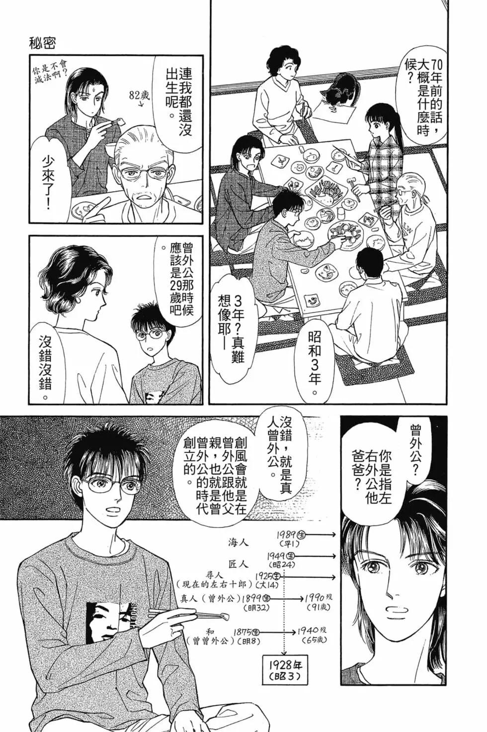 第03卷59