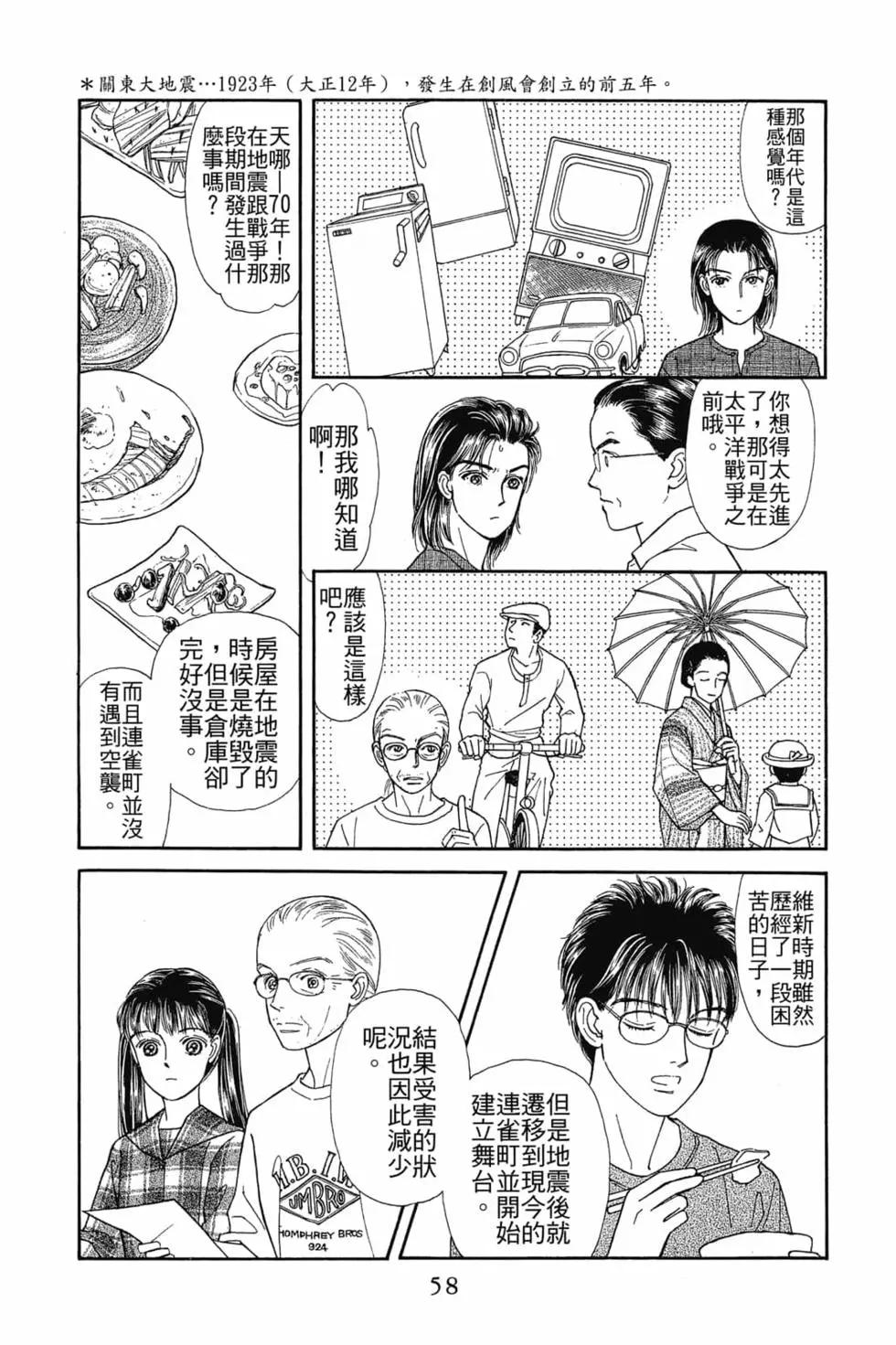 第03卷60