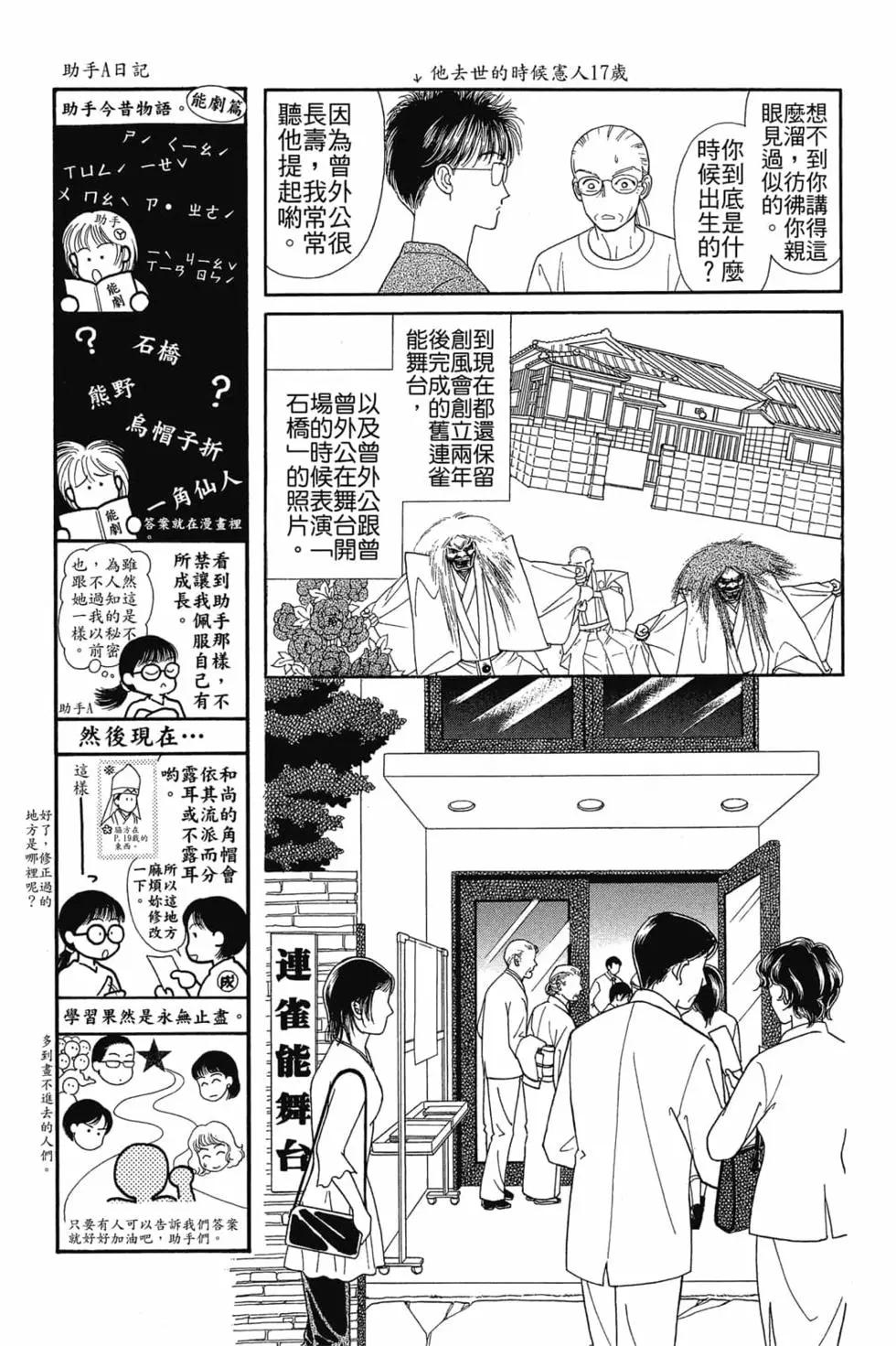 第03卷61