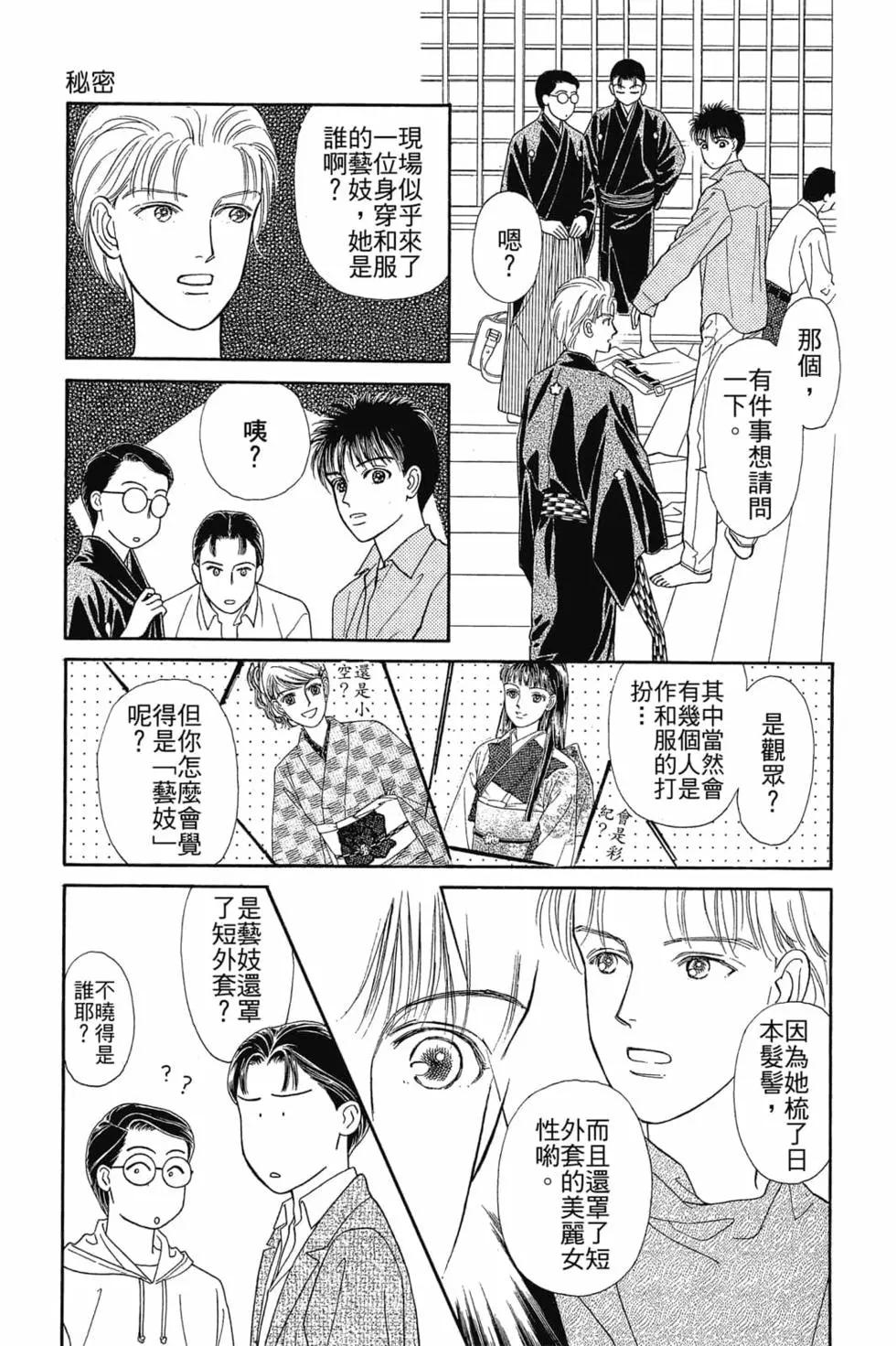 第03卷63