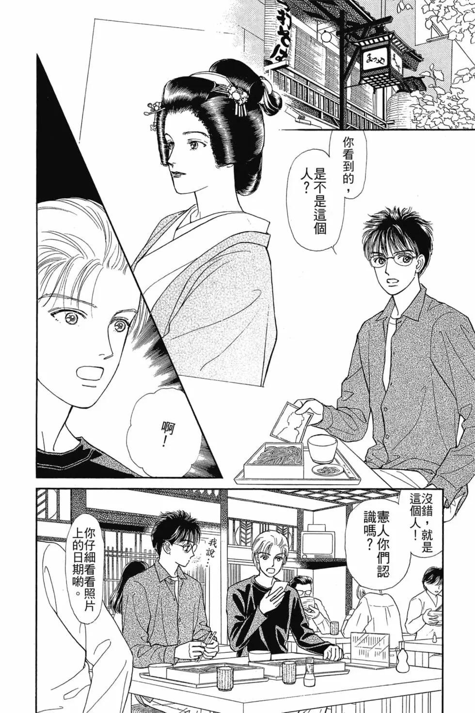 第03卷66