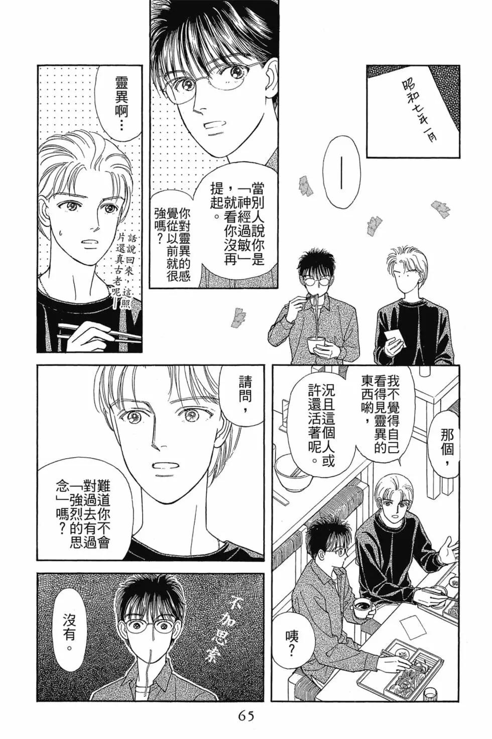 第03卷67