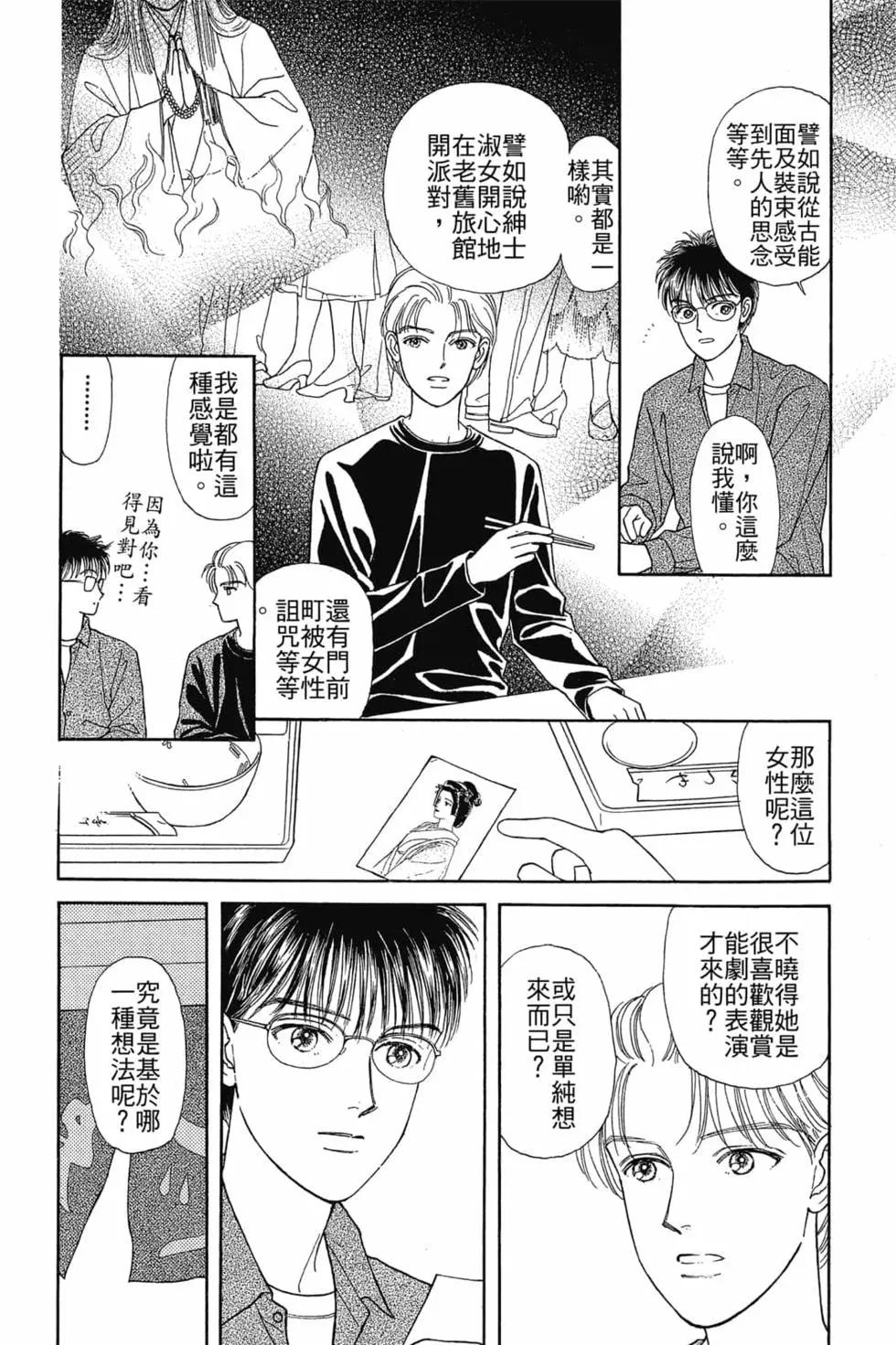 第03卷68