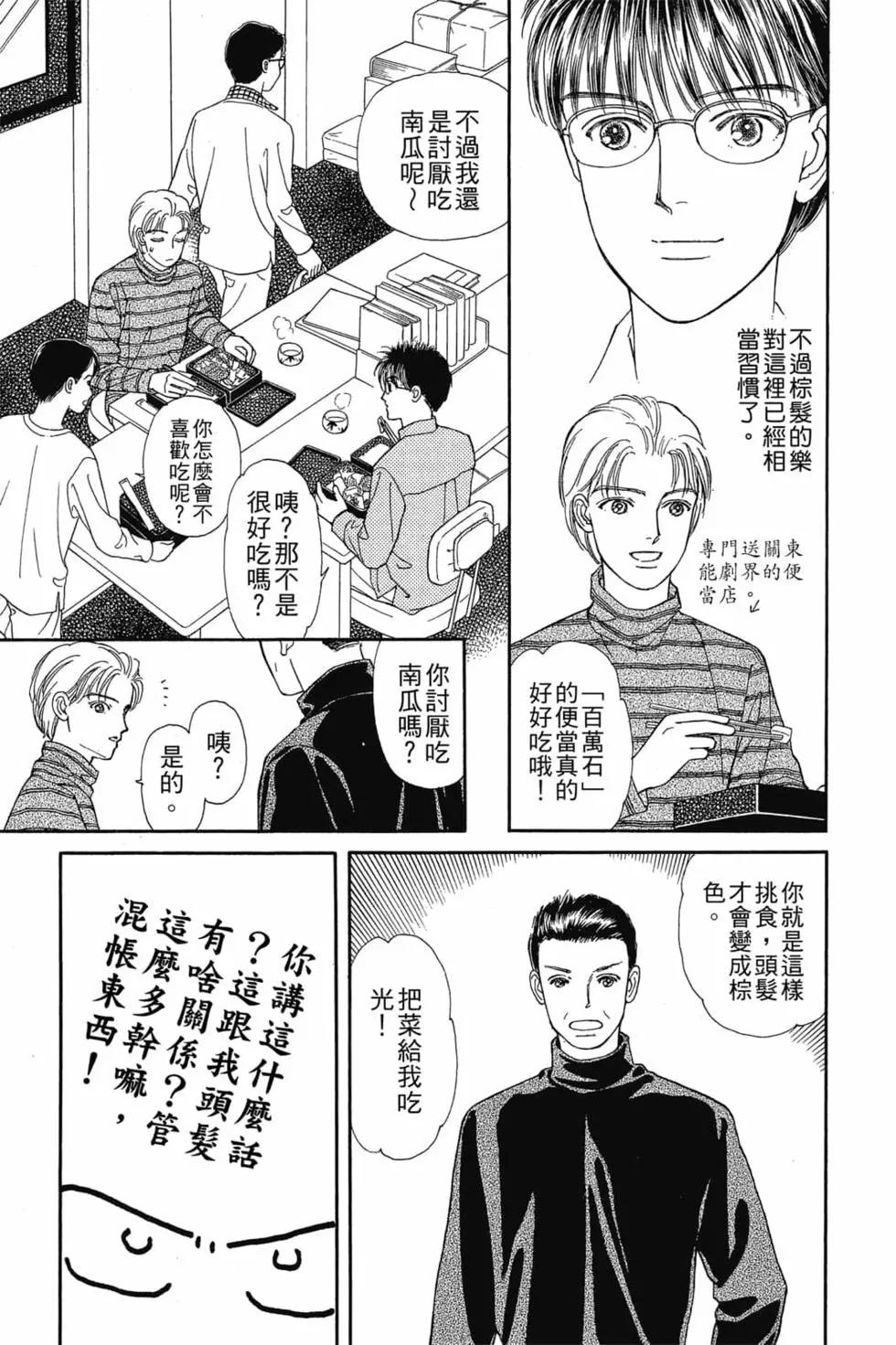 第03卷7