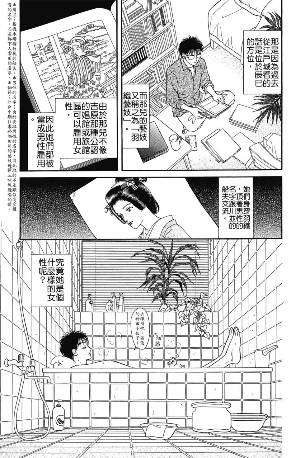 第03卷71