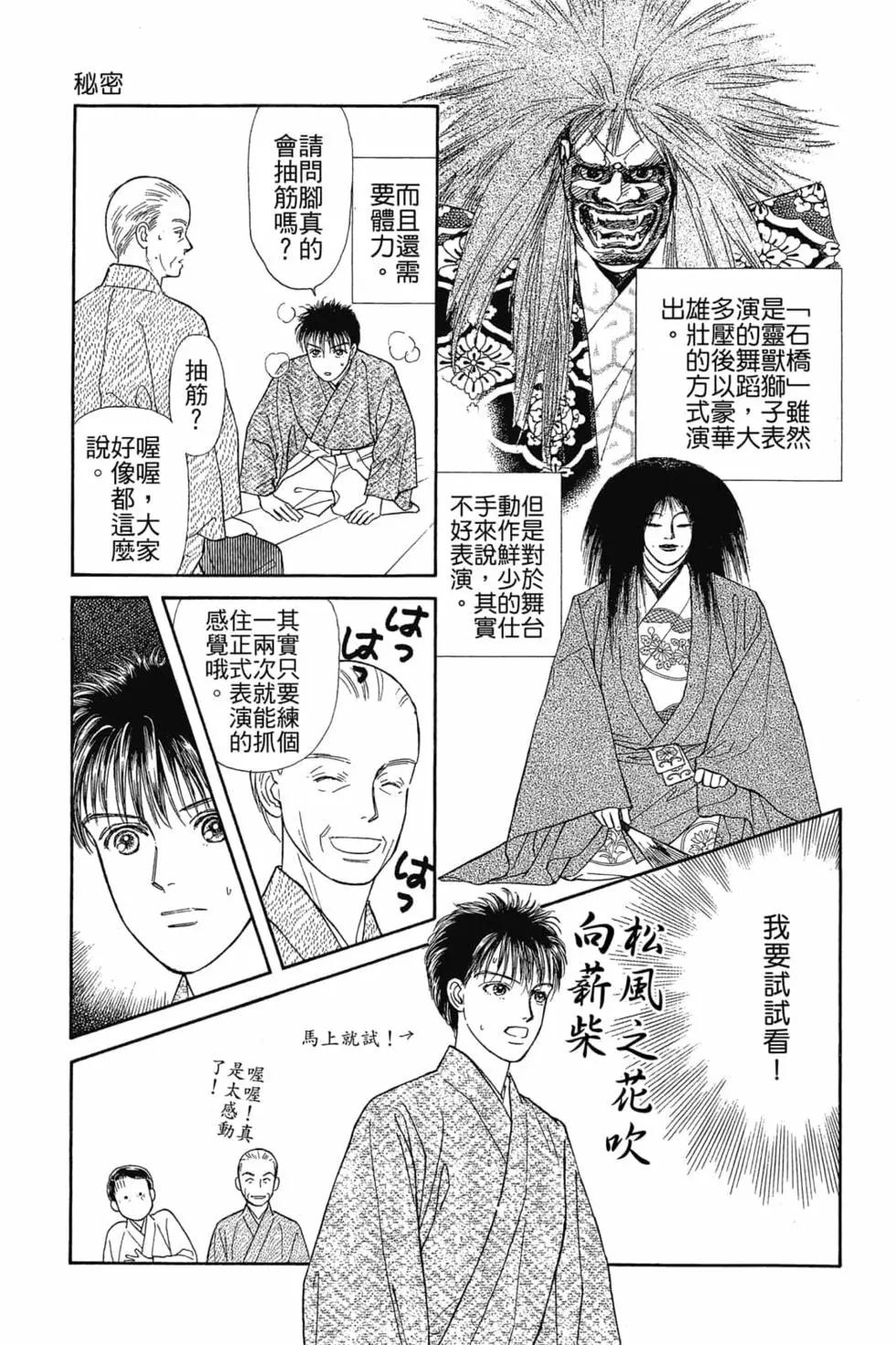 第03卷73