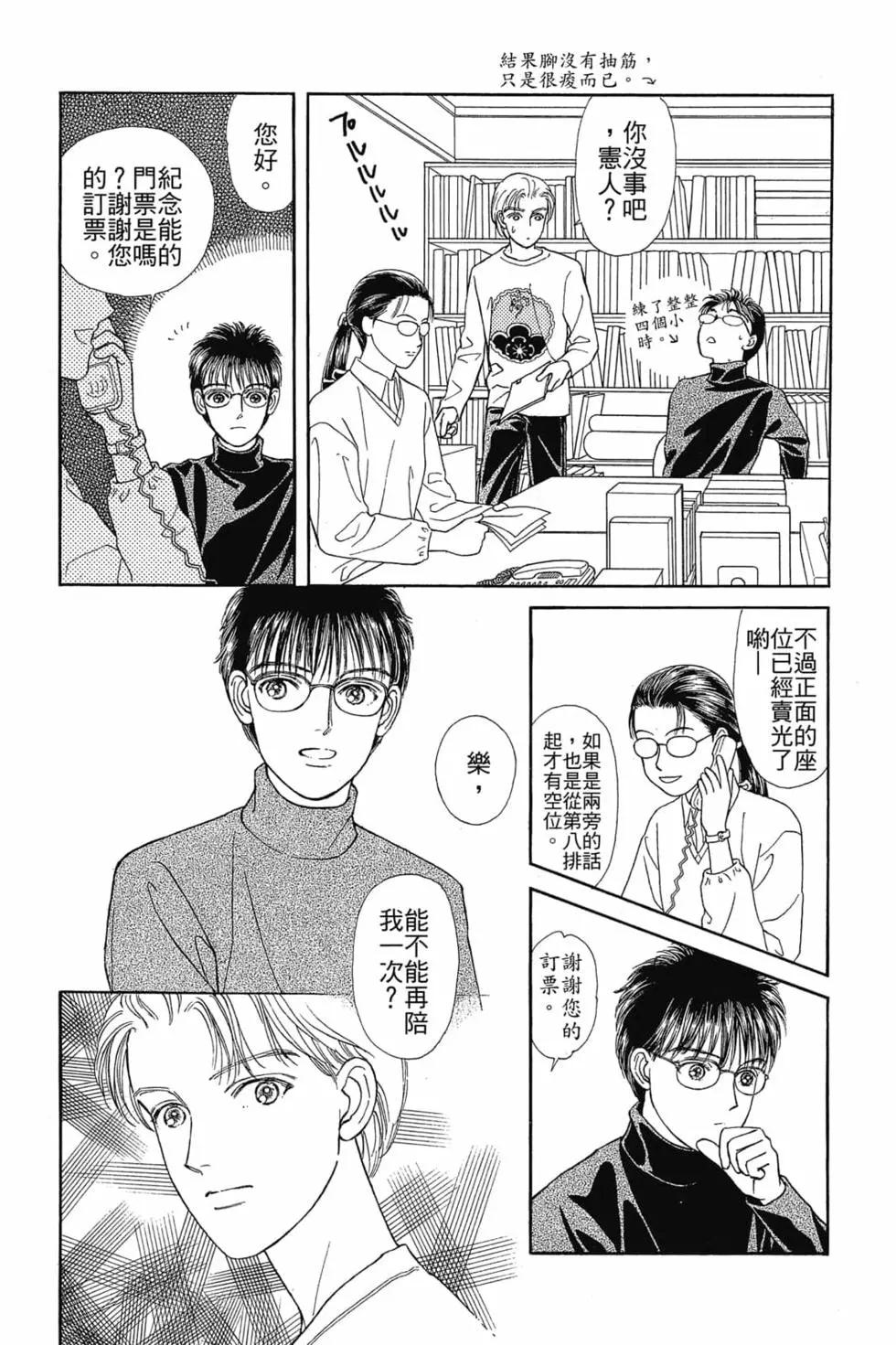 第03卷74