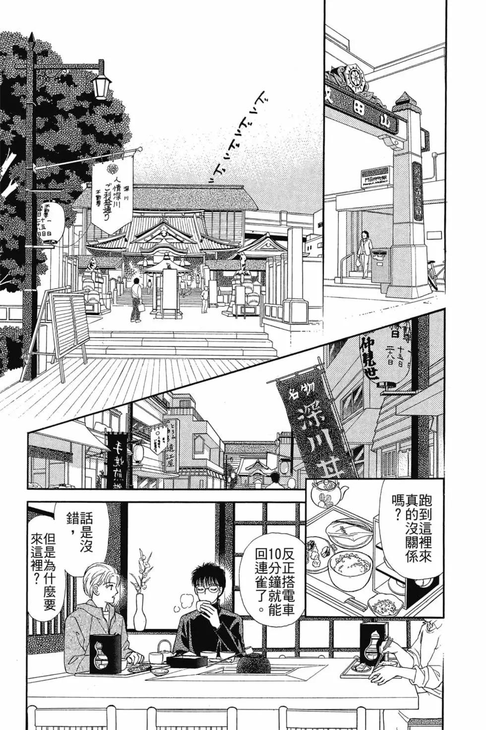第03卷75