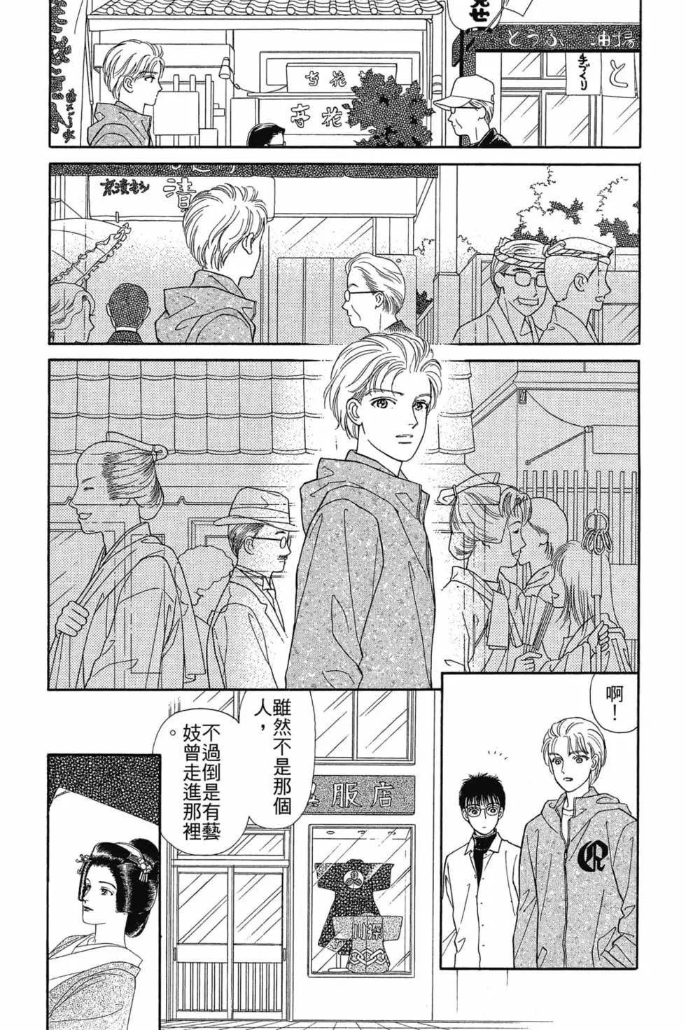 第03卷78