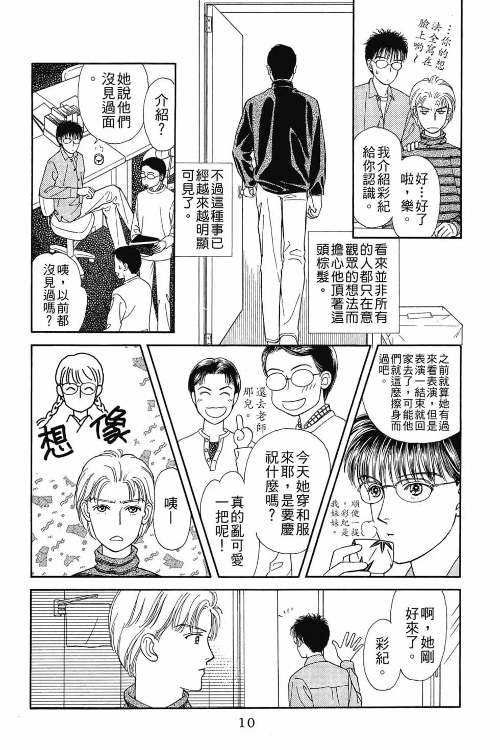 第03卷8