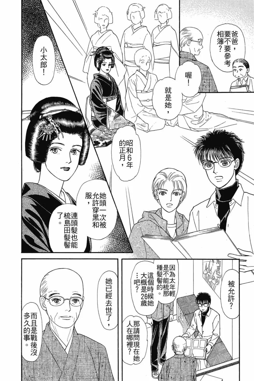 第03卷80