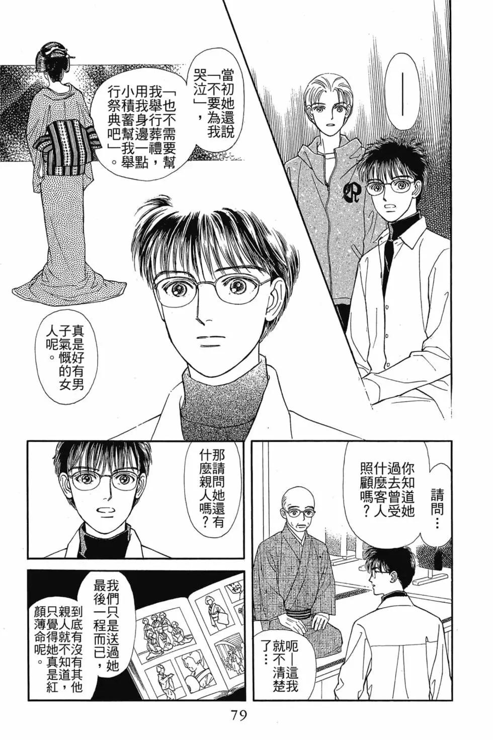 第03卷81