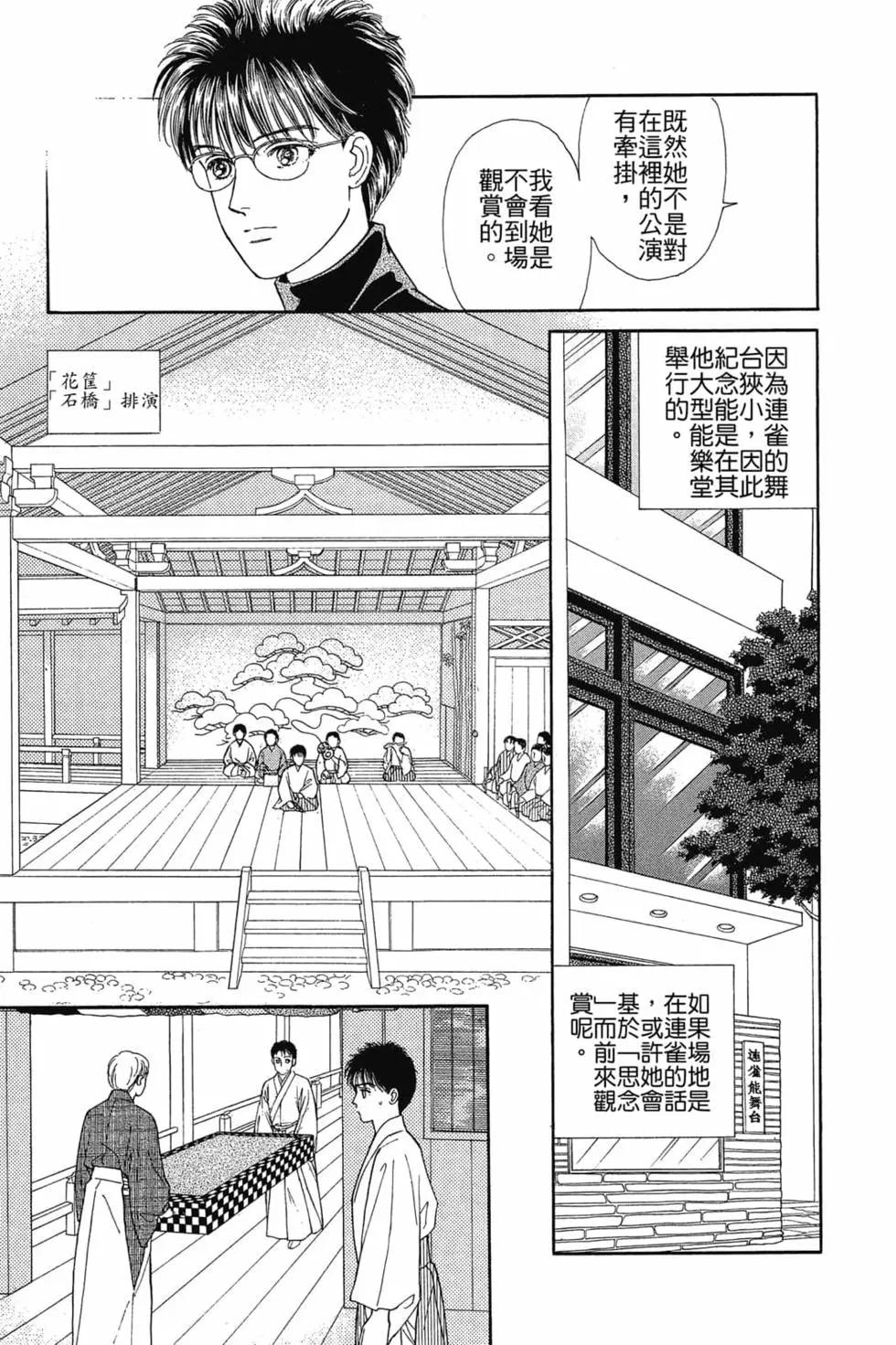 第03卷83
