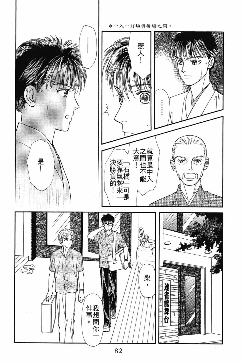 第03卷84