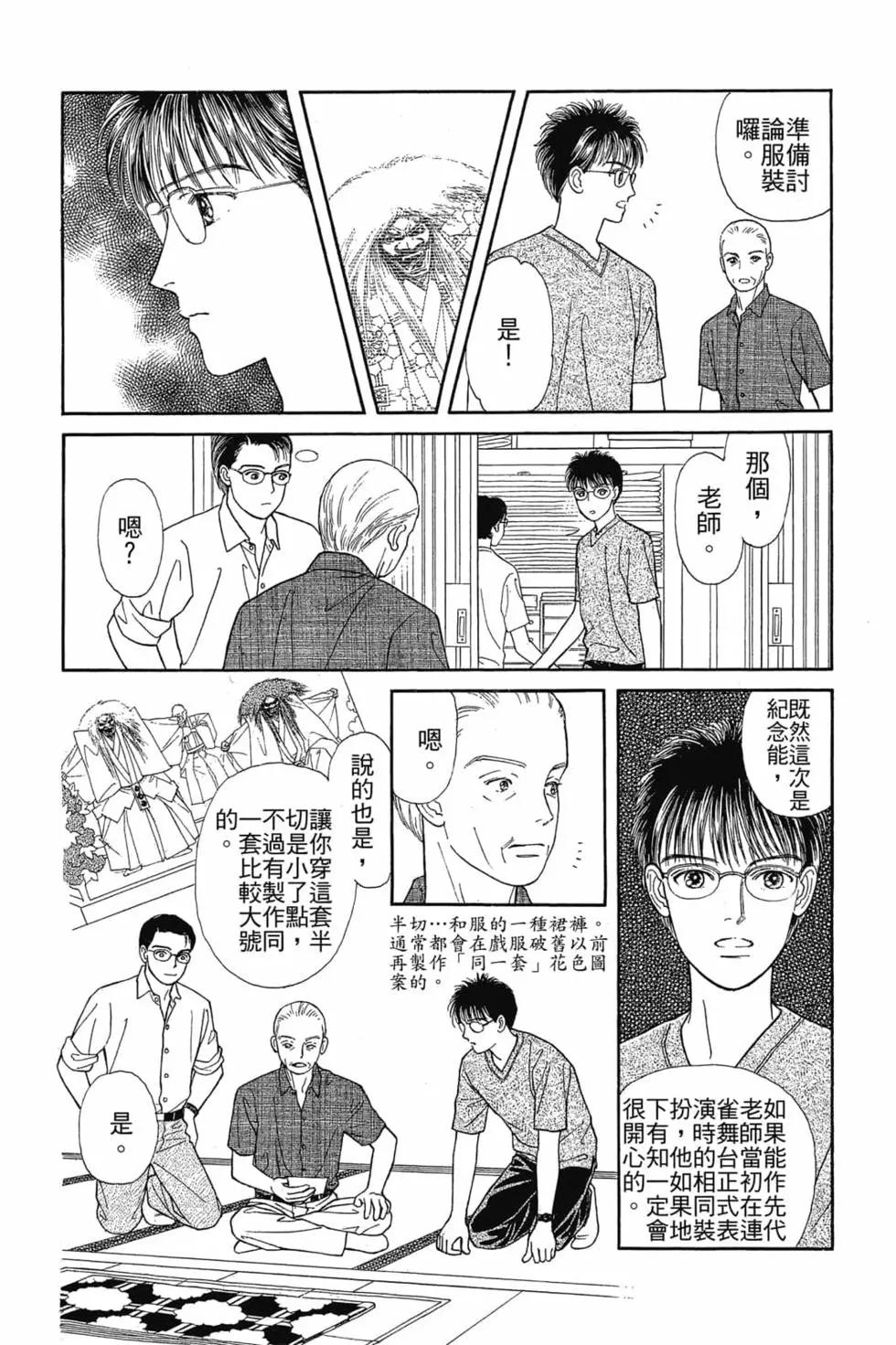 第03卷86