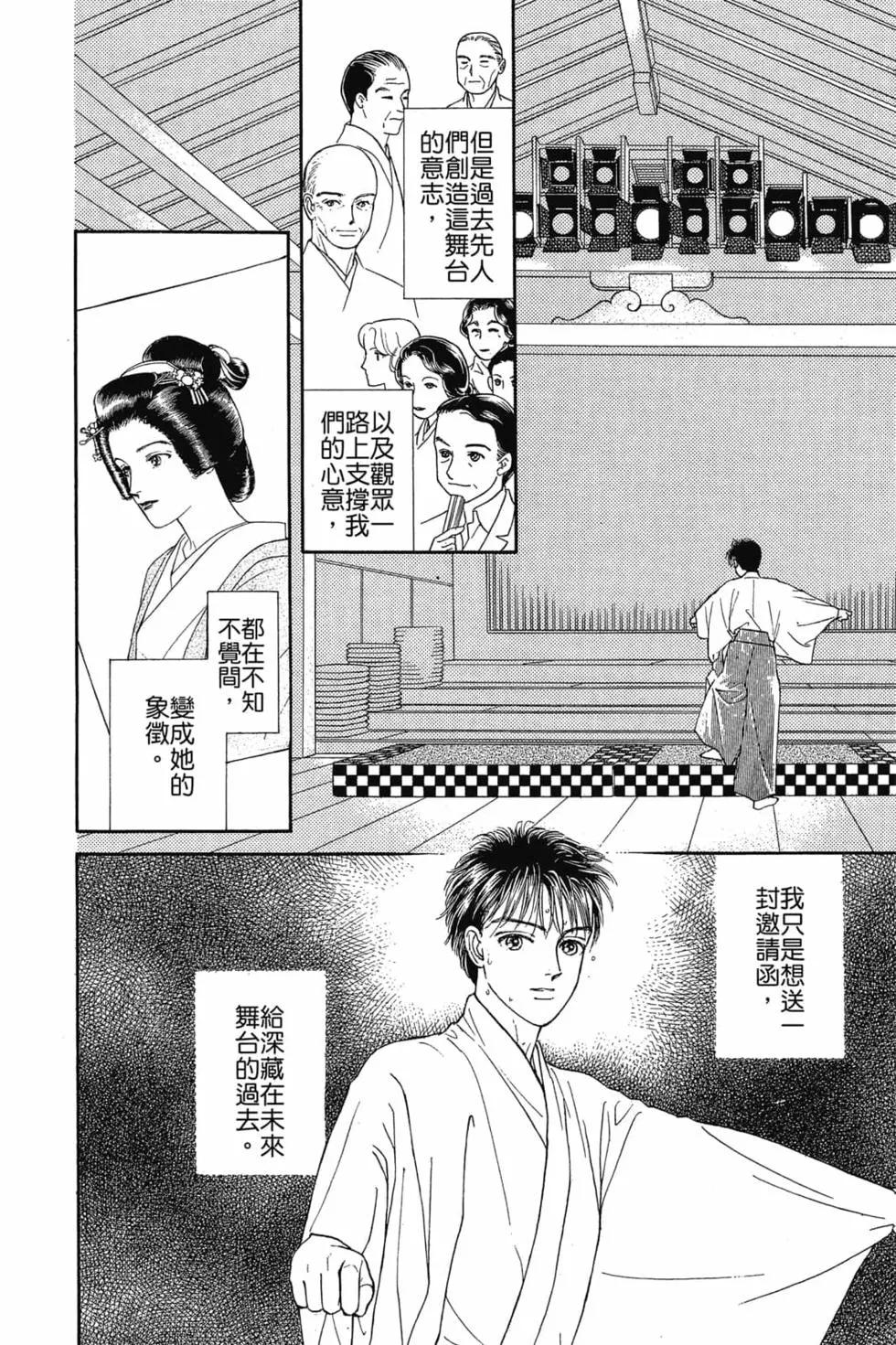 第03卷88