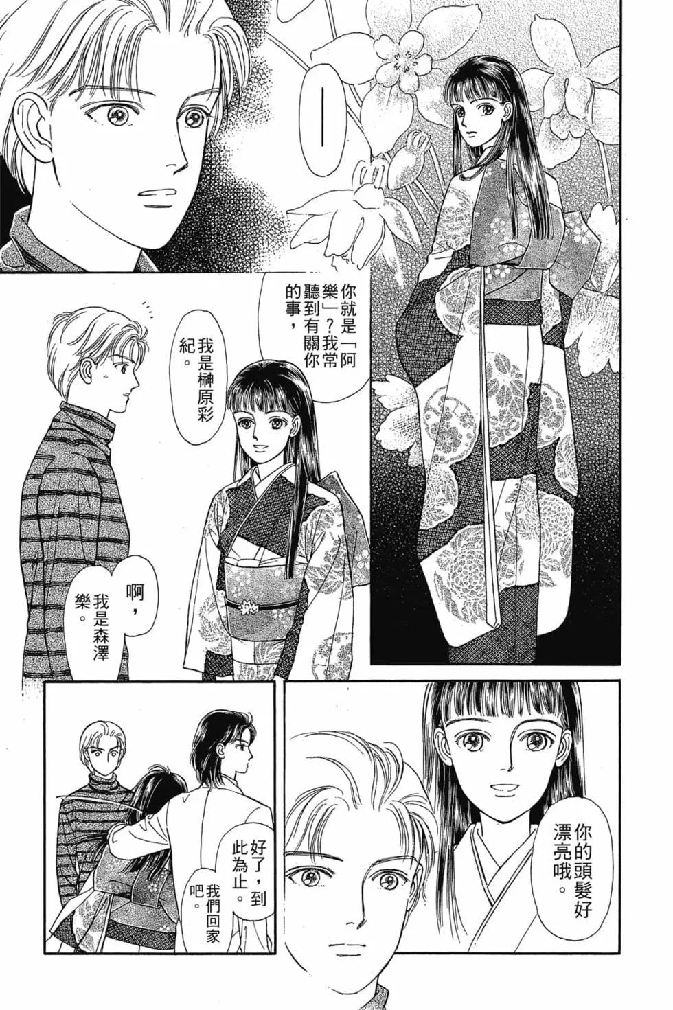 第03卷9