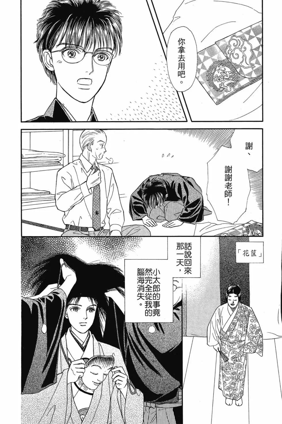 第03卷90